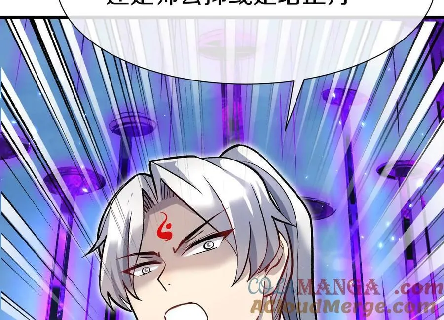第84话上 为了正道一统！128