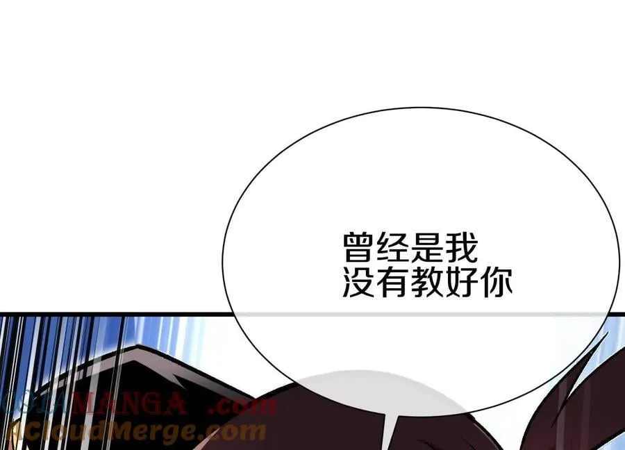 第84话下 魂契断了4
