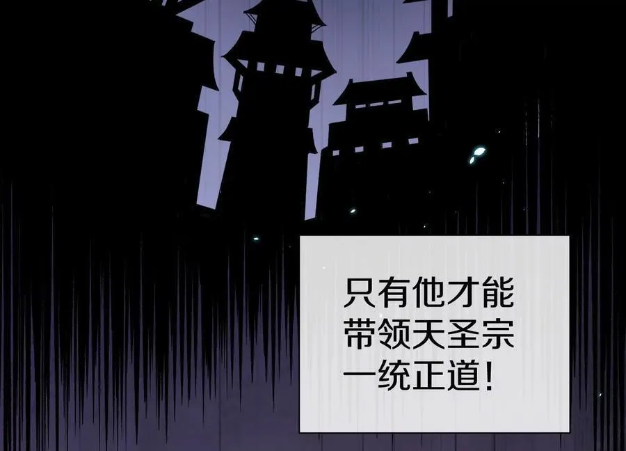 第83话上 其他人都不够格！37