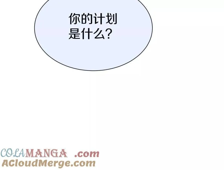 第84话下 魂契断了56