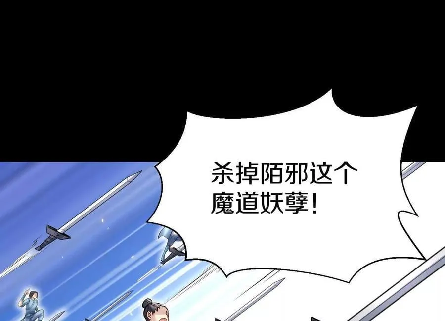 第83话上 其他人都不够格！74
