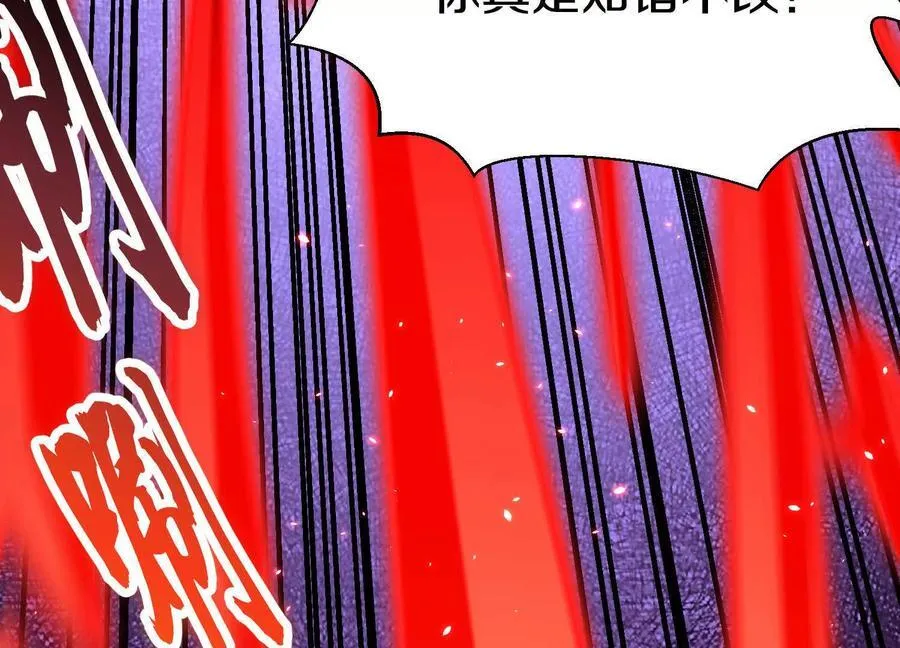 第83话下 超越15