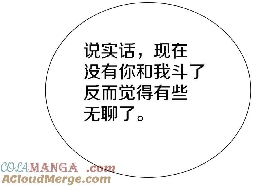 第86话下 最终话120