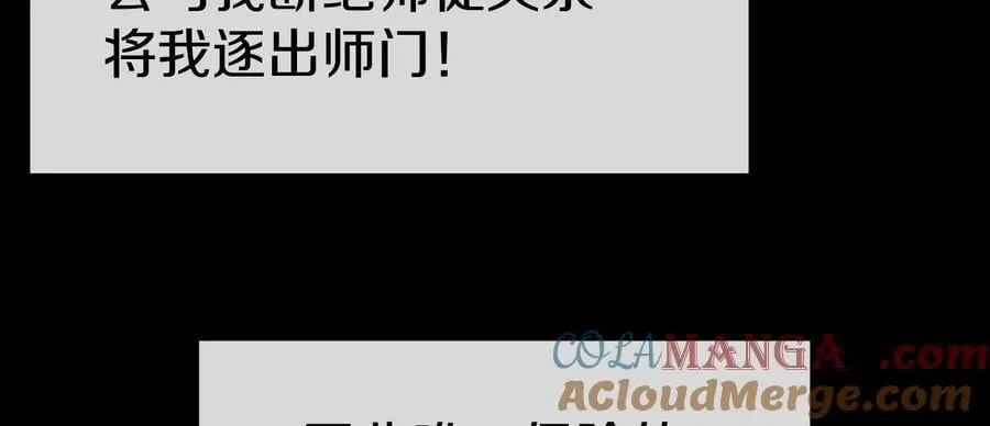 第83话上 其他人都不够格！68