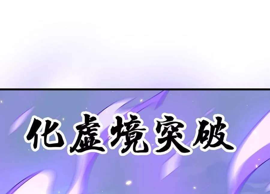 第83话下 超越74