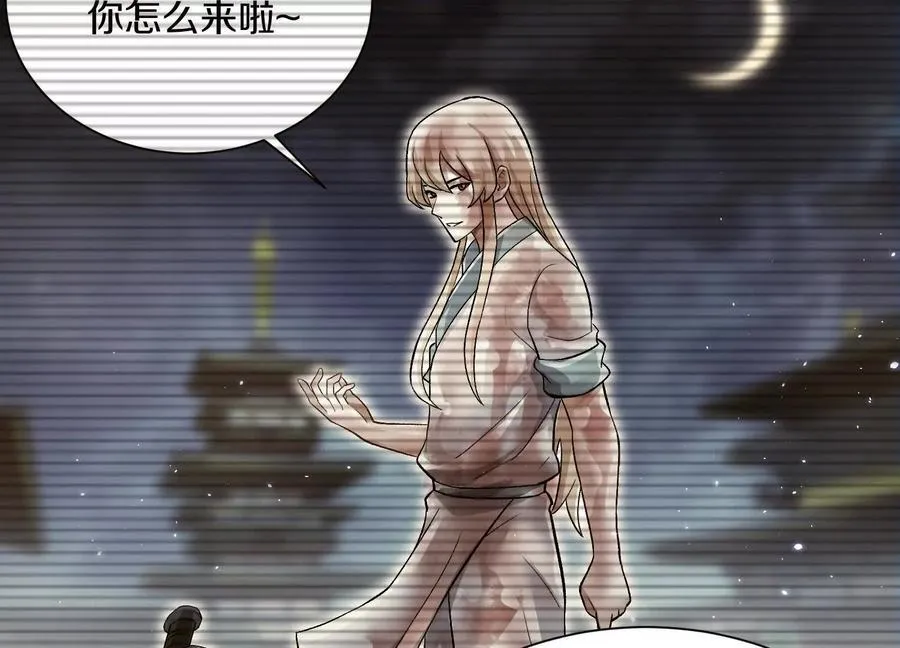 第83话下 超越119