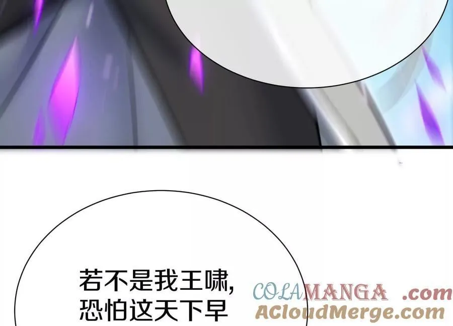 第84话下 魂契断了88