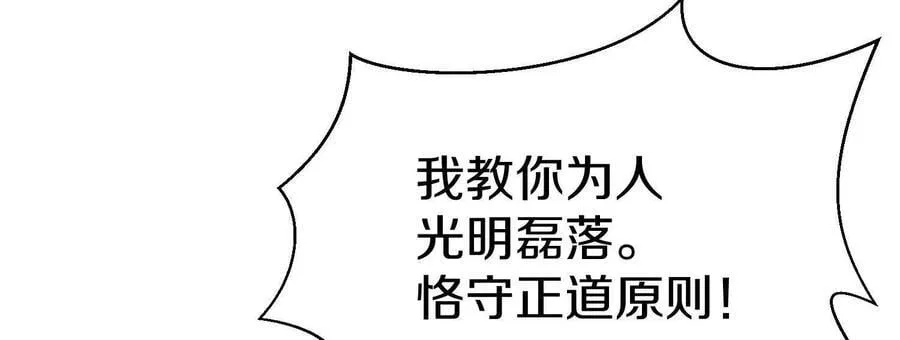 第83话下 超越17