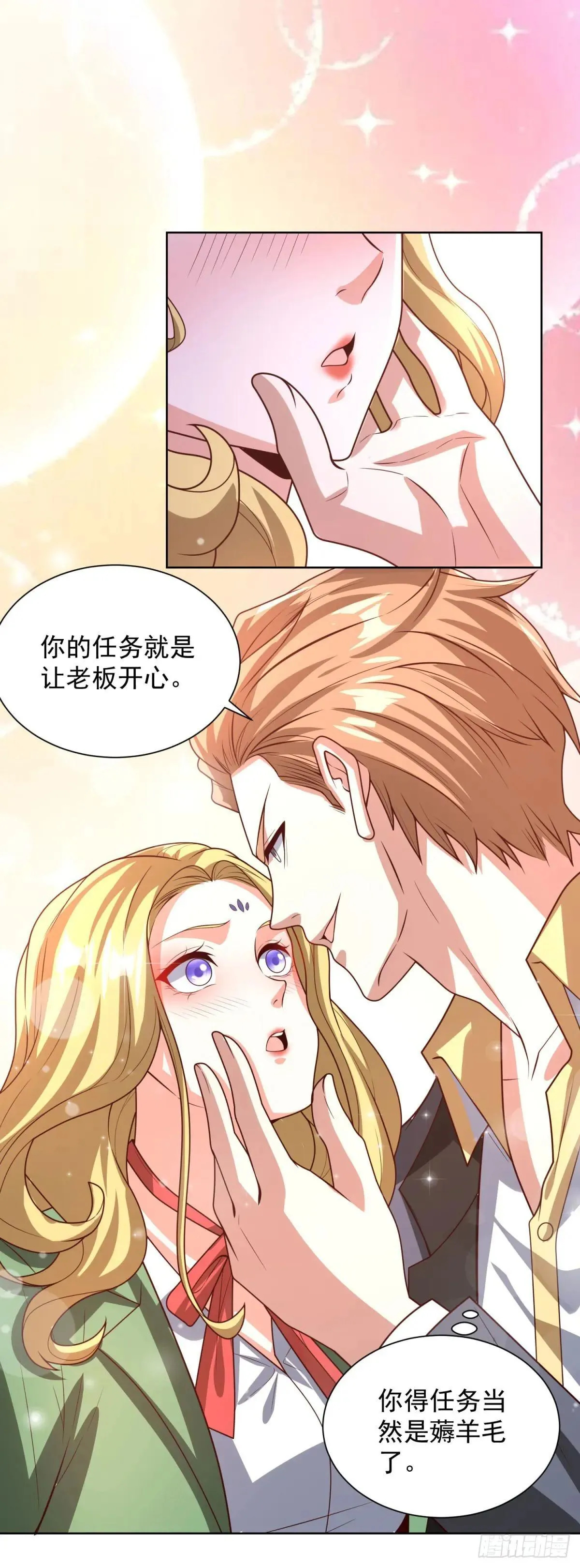 第99话 早不来晚不来8