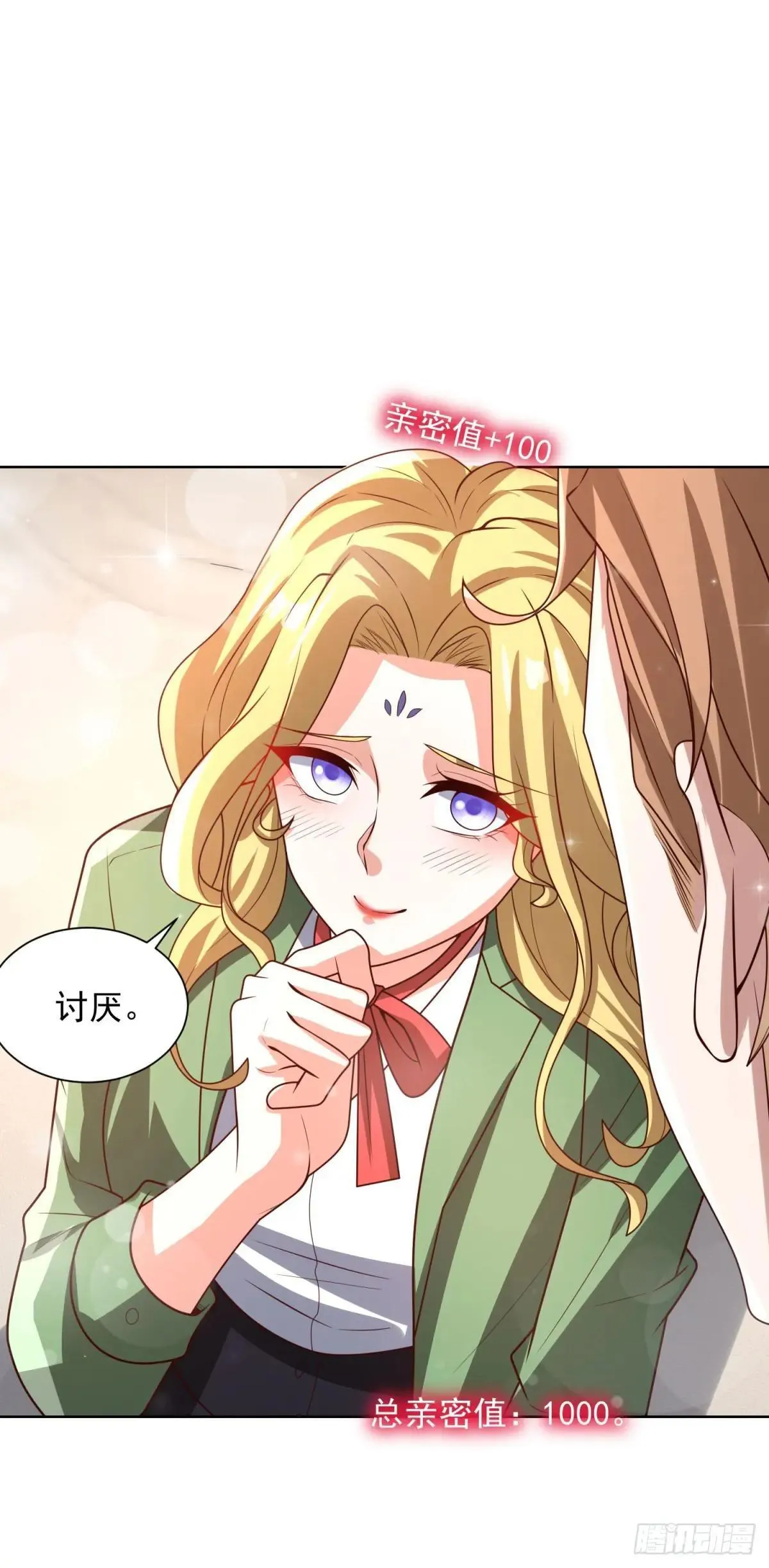 第99话 早不来晚不来9