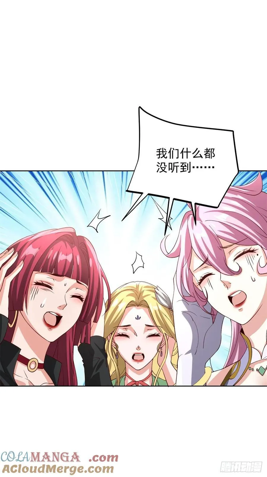 第98话 小丑18