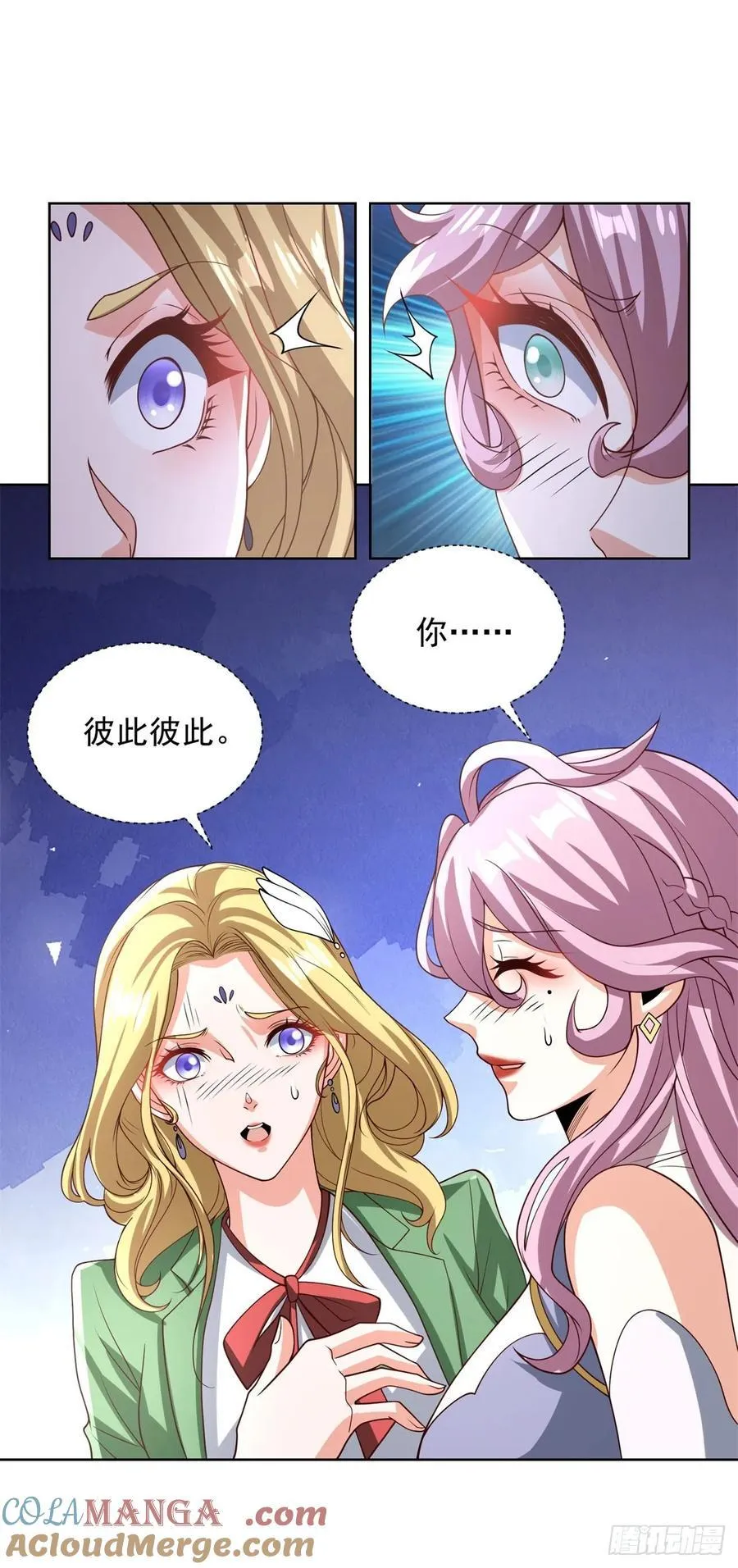 第98话 小丑4