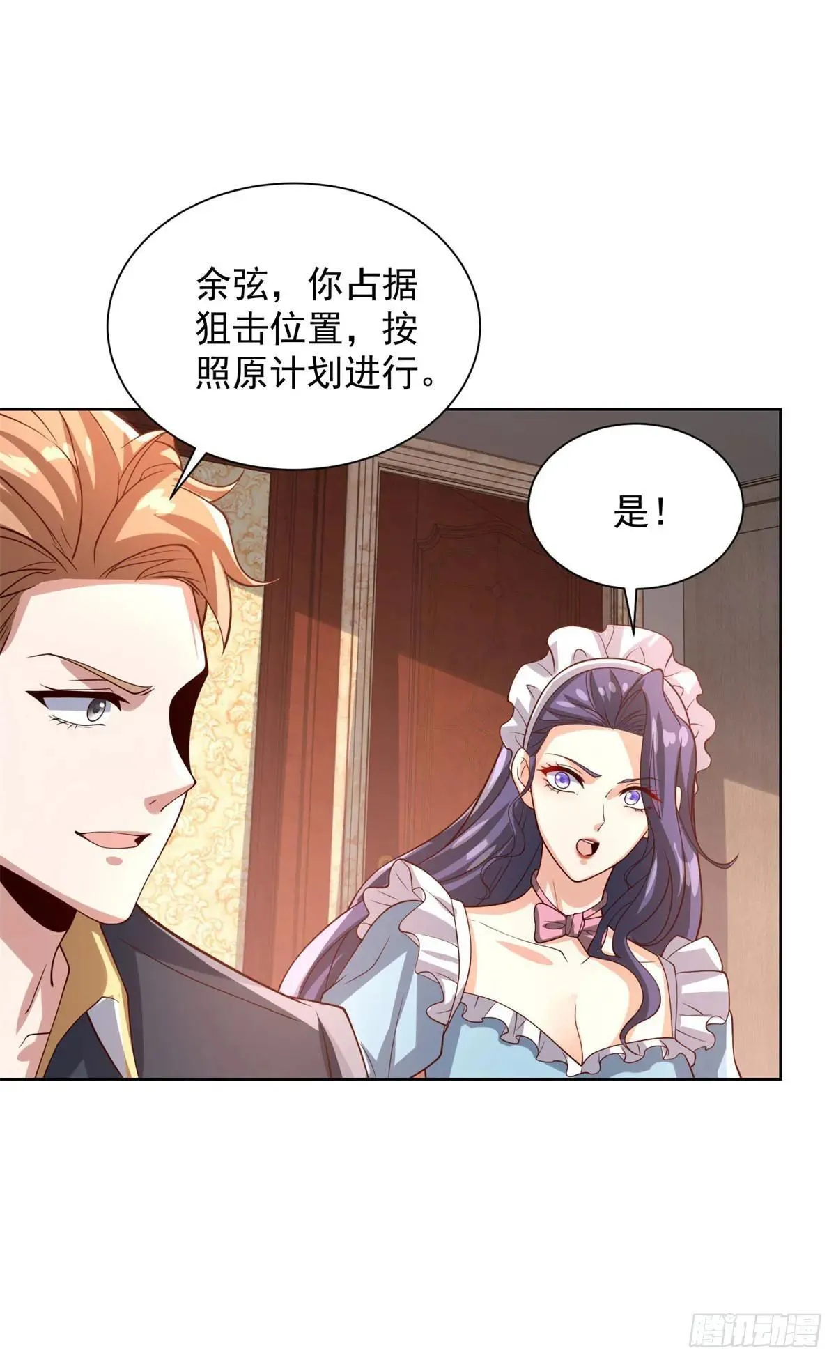 第99话 早不来晚不来1