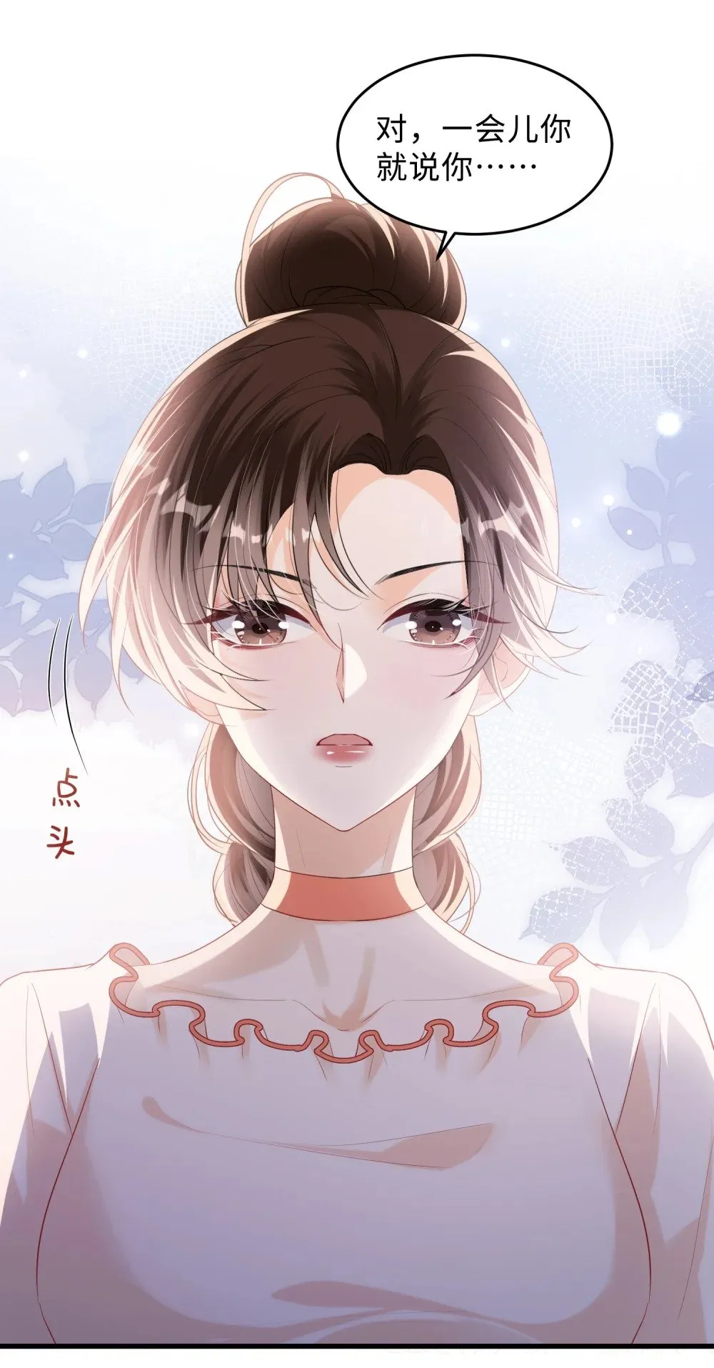 058 她见红了？！23