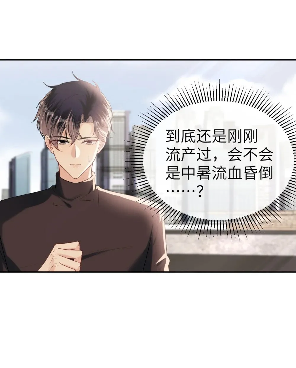 059 我们有一个孩子40
