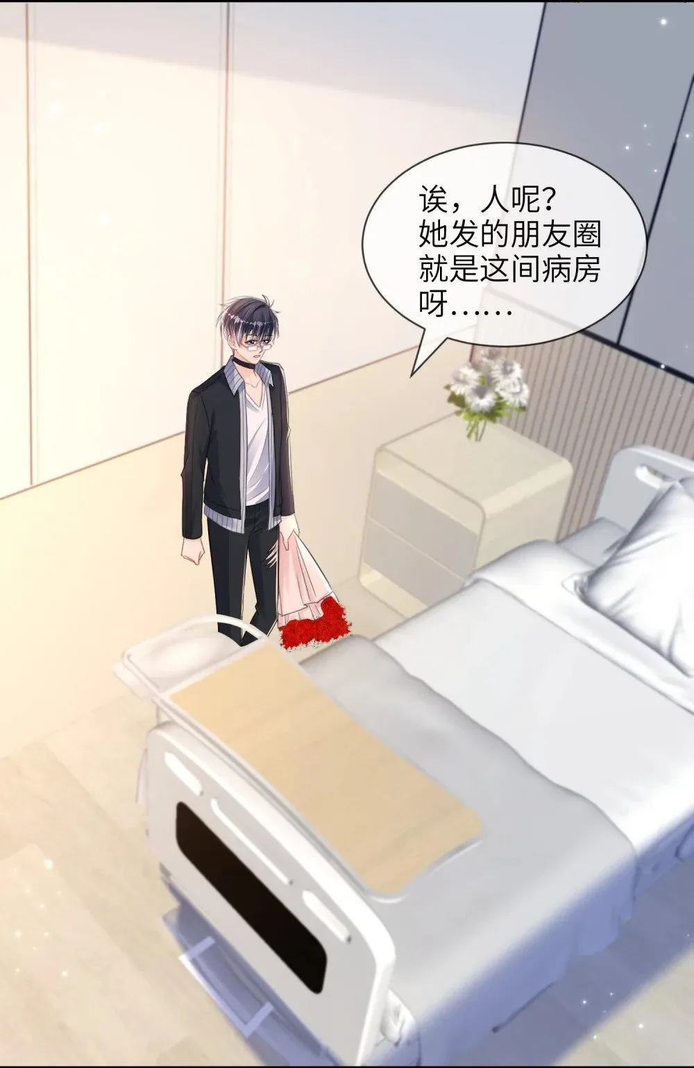 053 四位男嘉宾齐聚一堂12