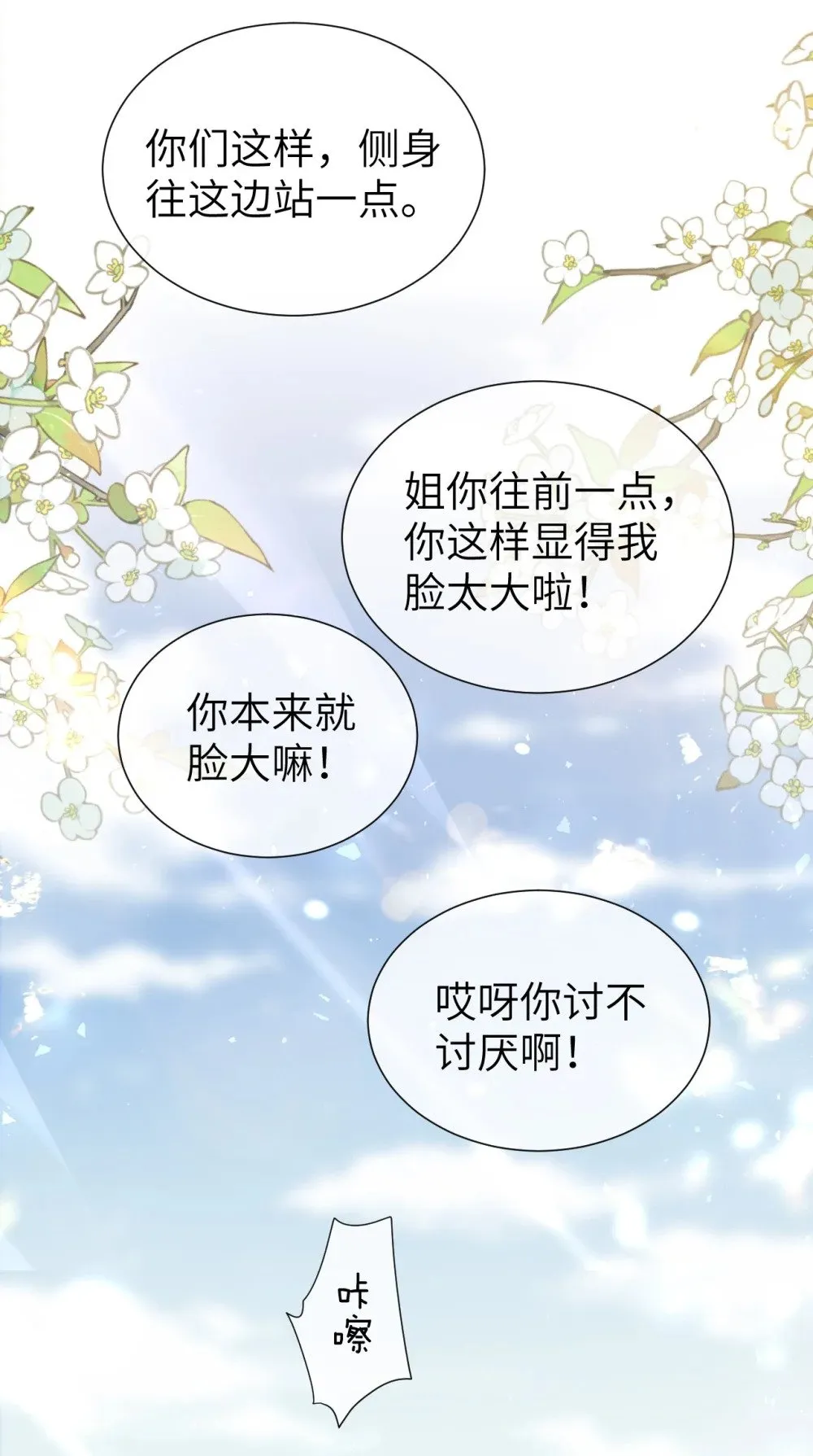 059 我们有一个孩子23