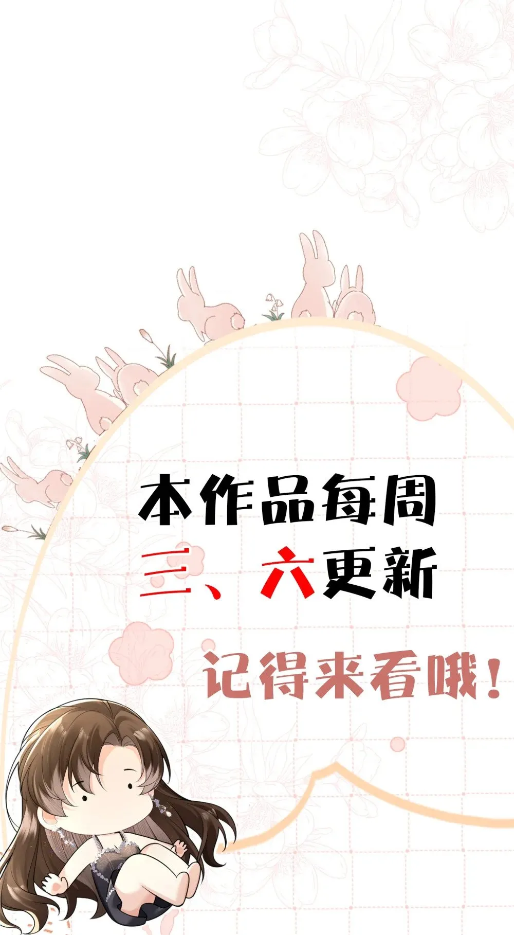 050 她得病了？50