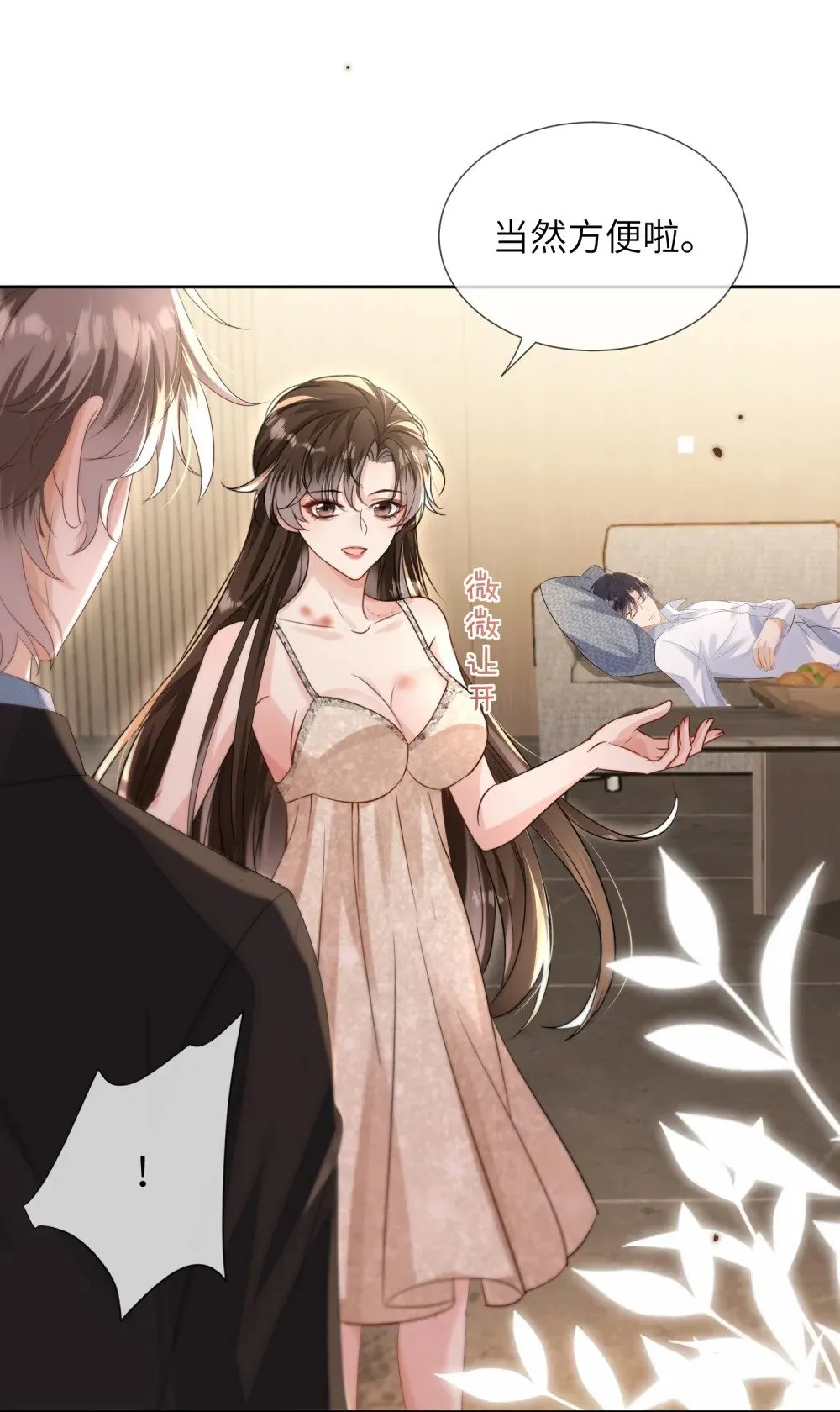 054 和他的对家合作26
