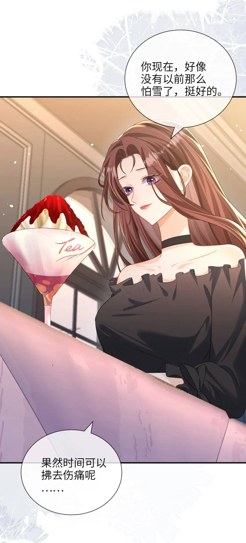 061 身份疑云19