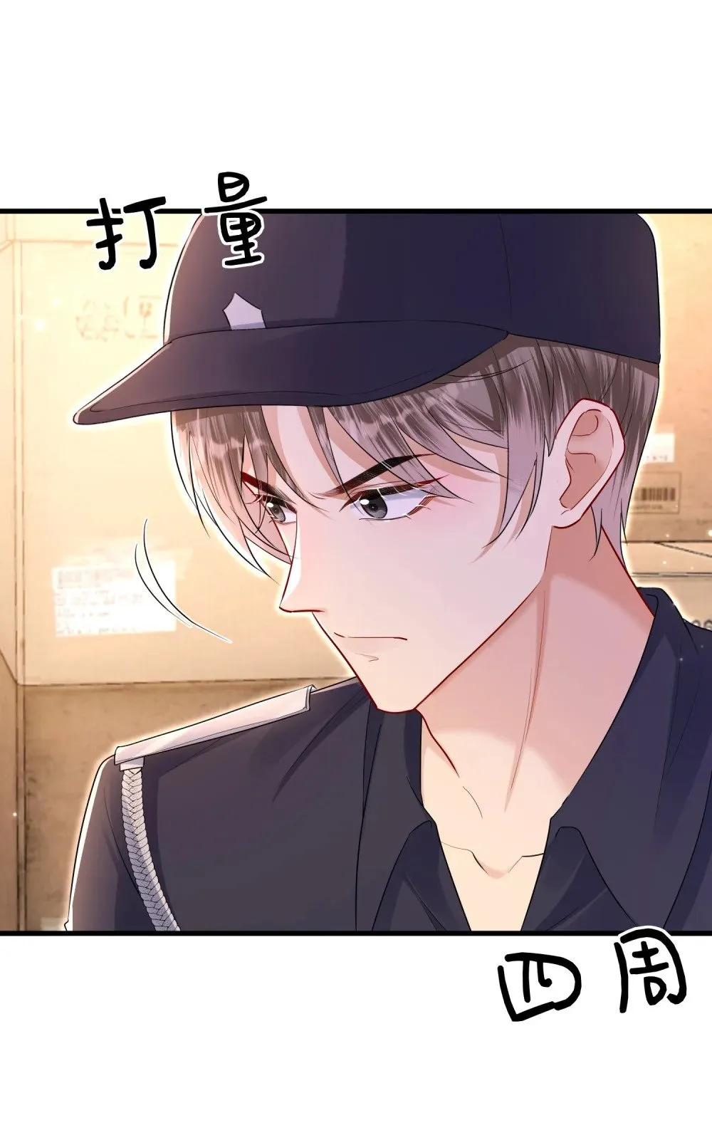 058 她见红了？！12