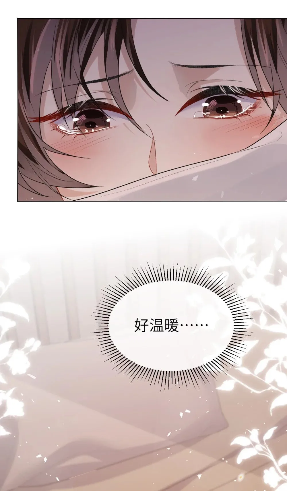 054 和他的对家合作54