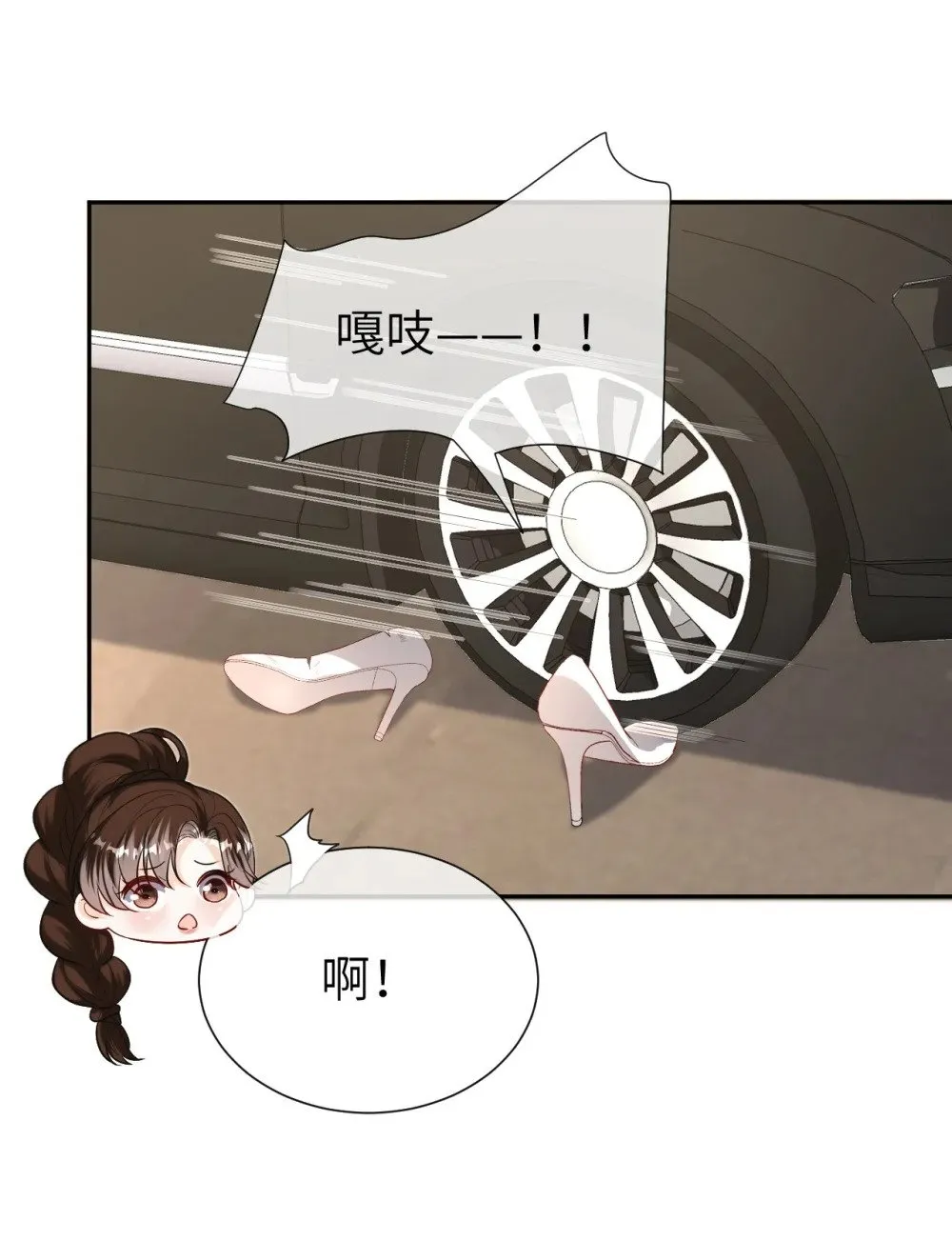 059 我们有一个孩子29