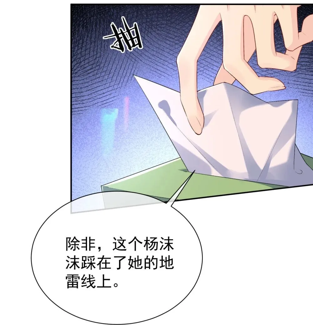 048 束缚还是放纵？22
