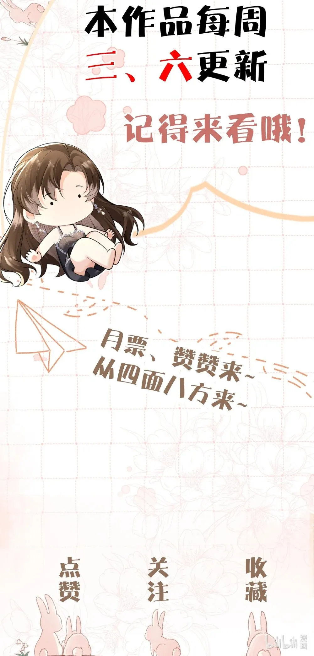 059 我们有一个孩子49