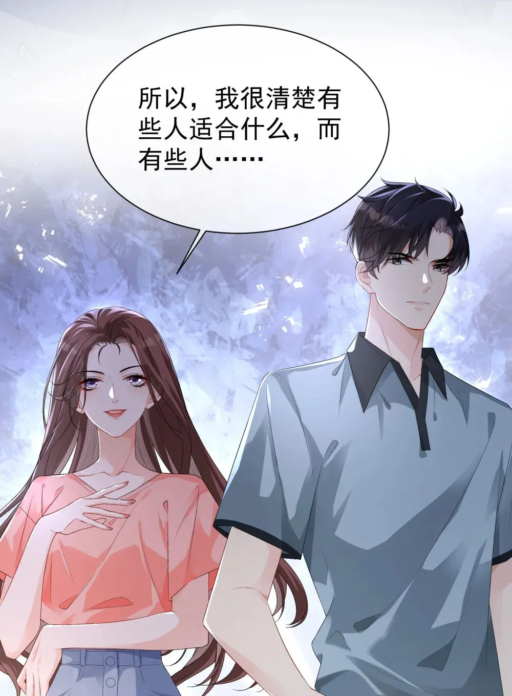 051 节制一点46