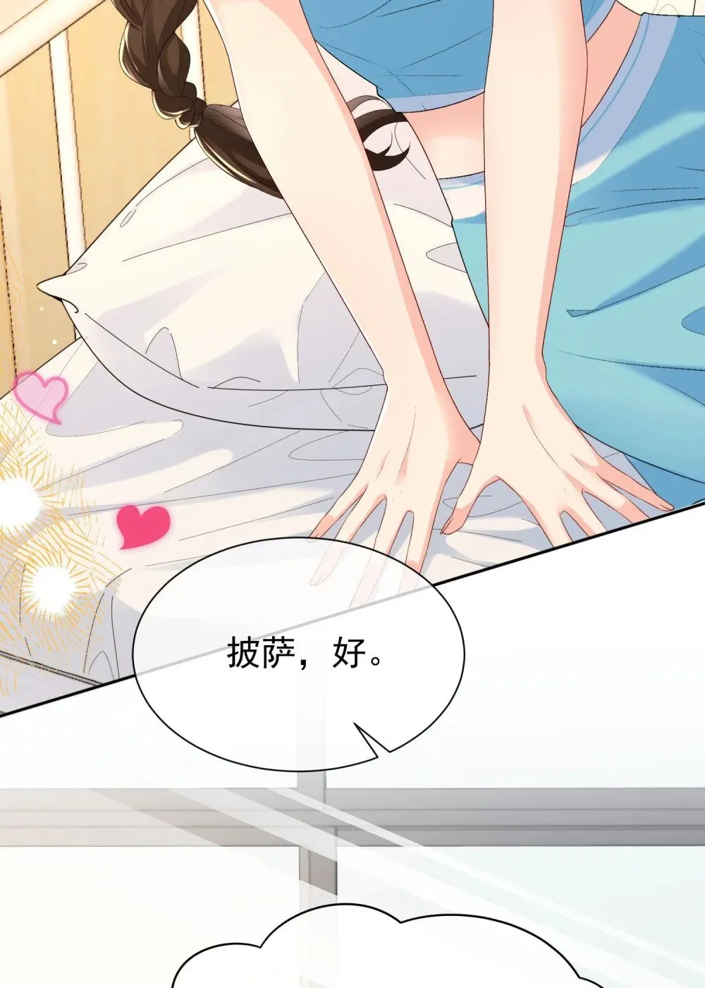 051 节制一点21