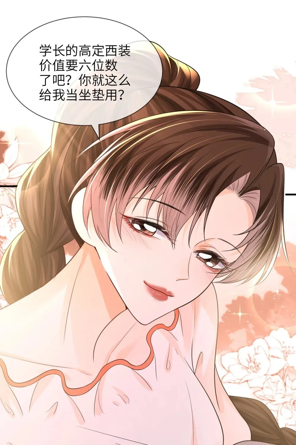 057 非正式交锋19