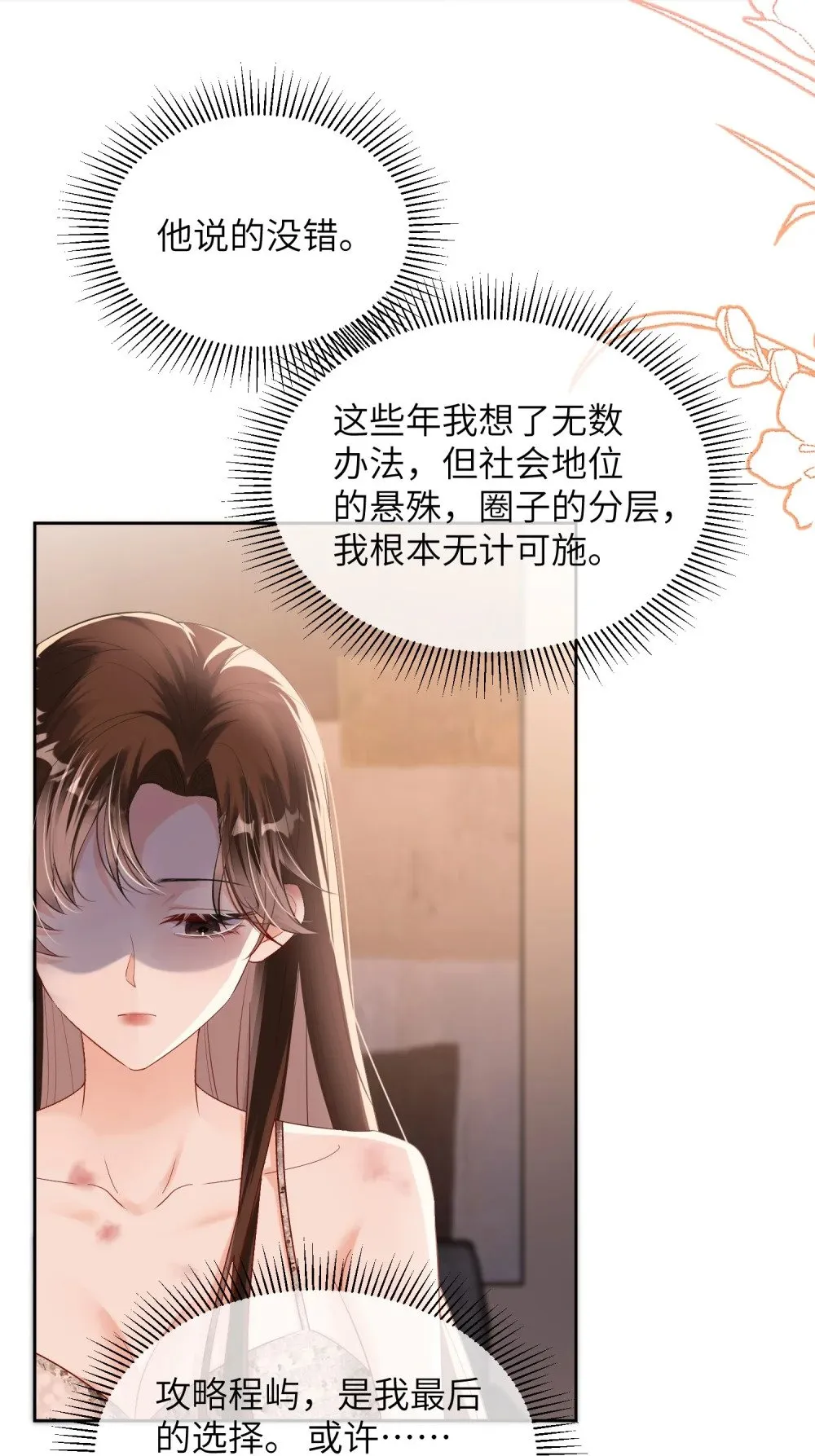 054 和他的对家合作36