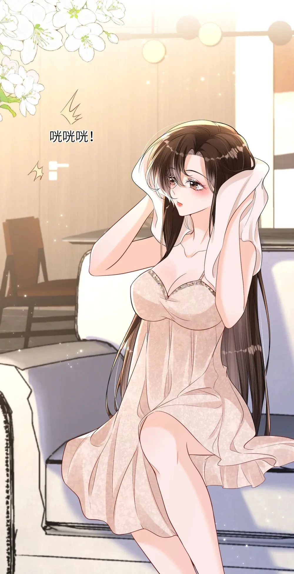 053 四位男嘉宾齐聚一堂3