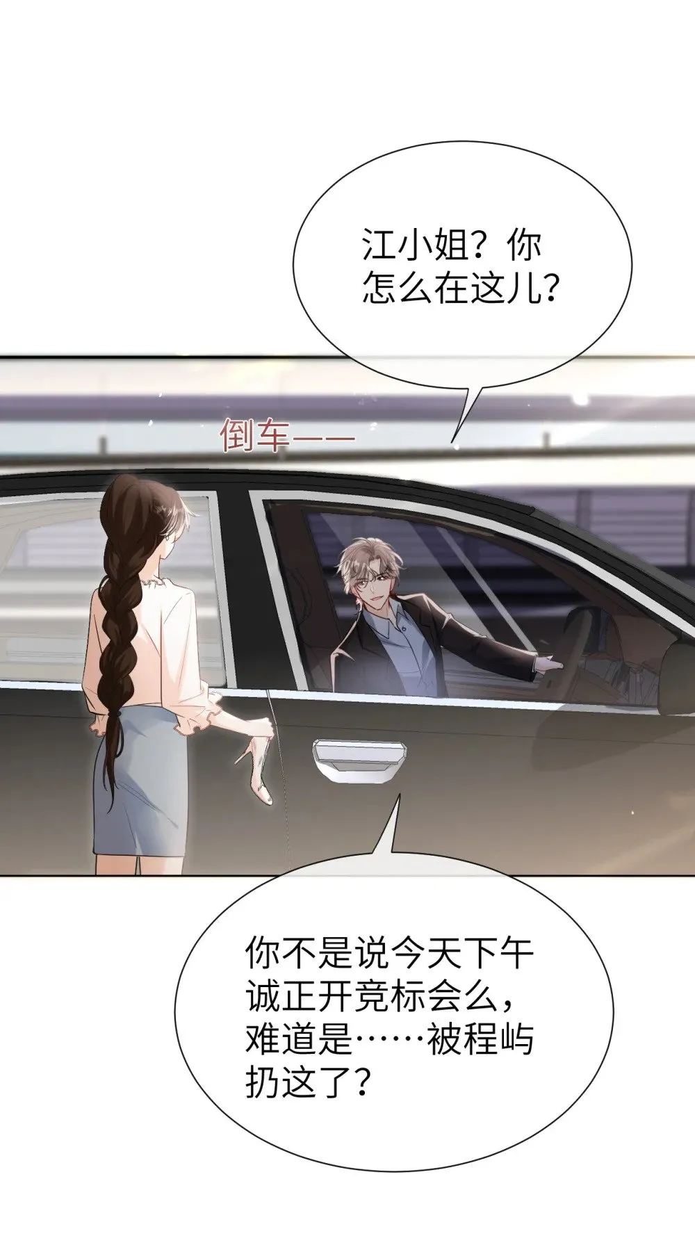 059 我们有一个孩子31
