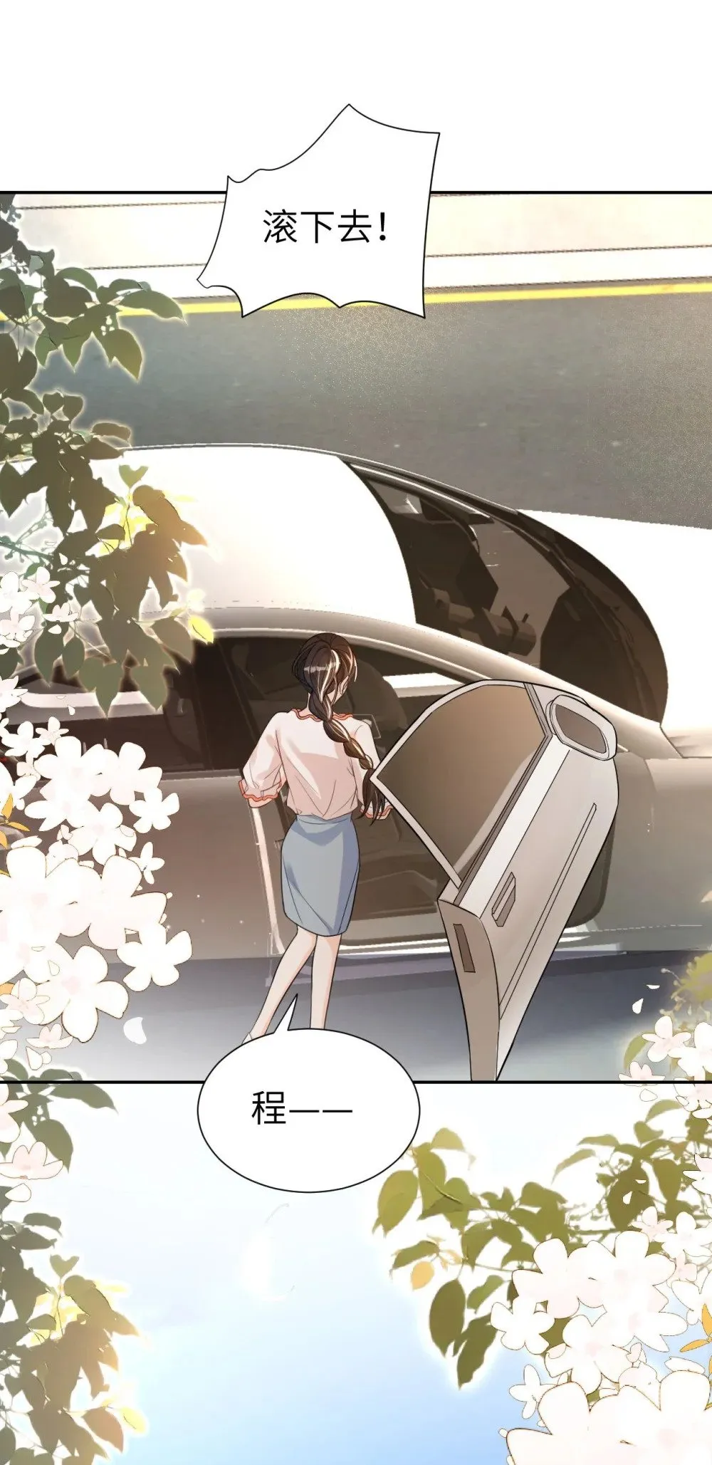059 我们有一个孩子16