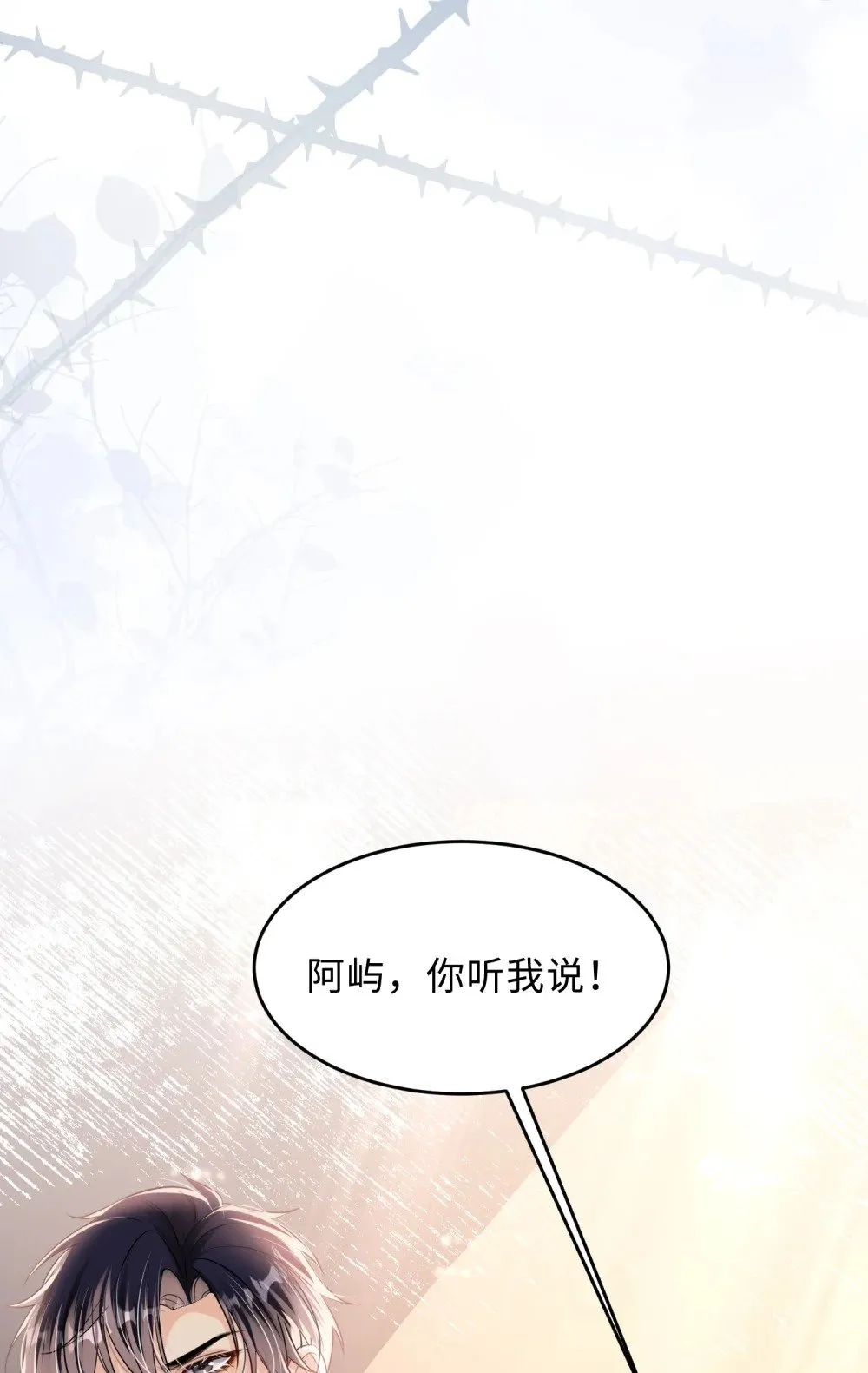 058 她见红了？！27