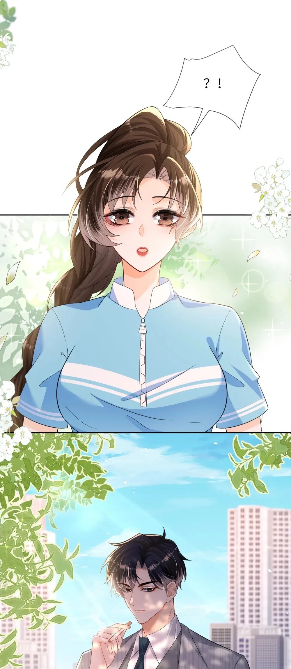 049 跟踪31