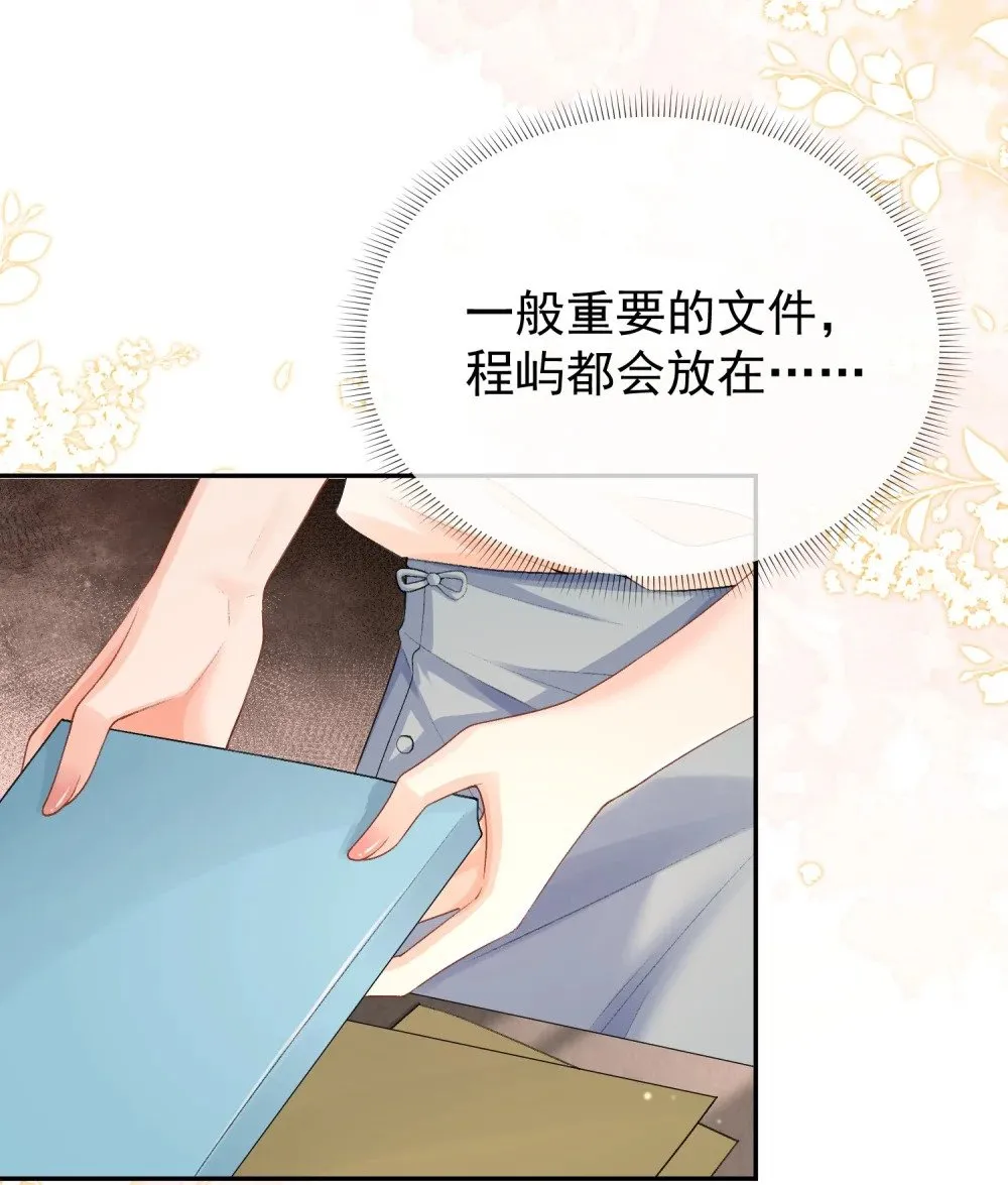 060 仇敌挖角8