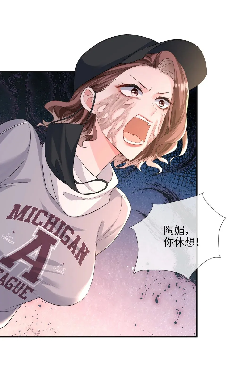 061 身份疑云22