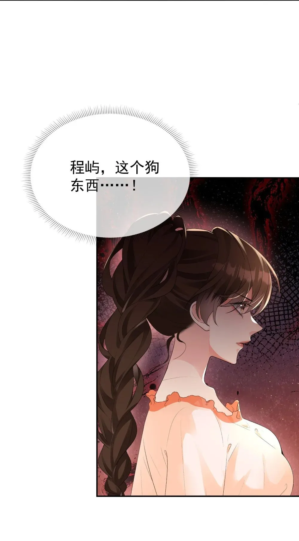 060 仇敌挖角35