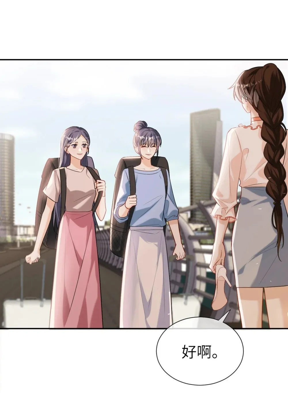 059 我们有一个孩子22