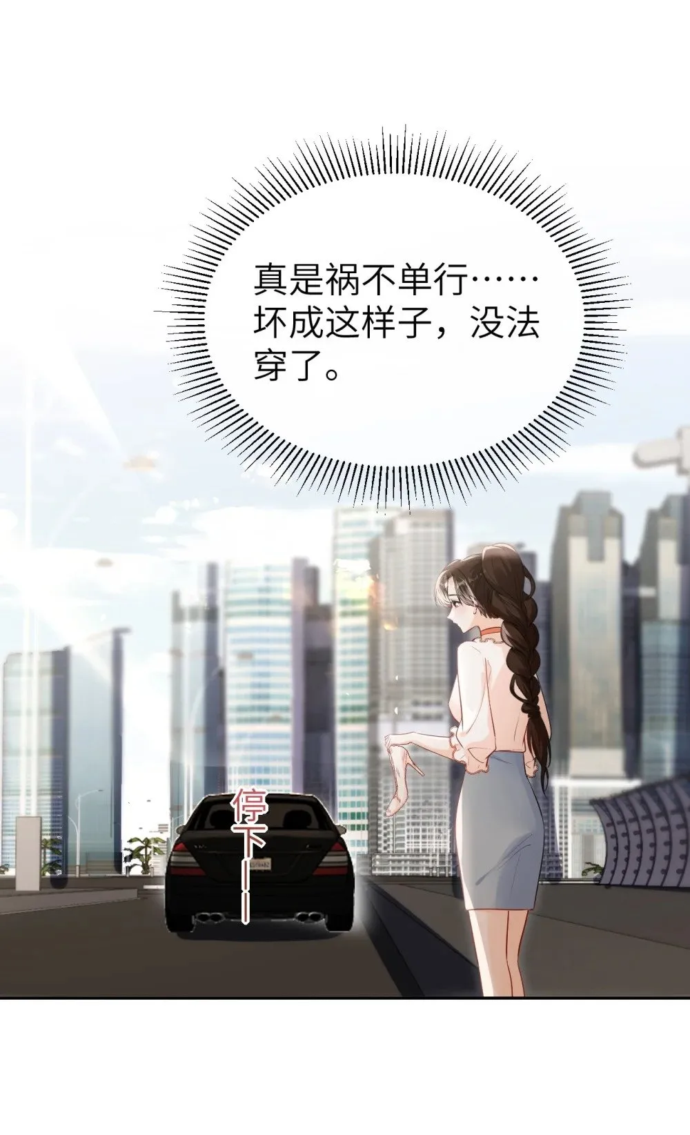 059 我们有一个孩子30