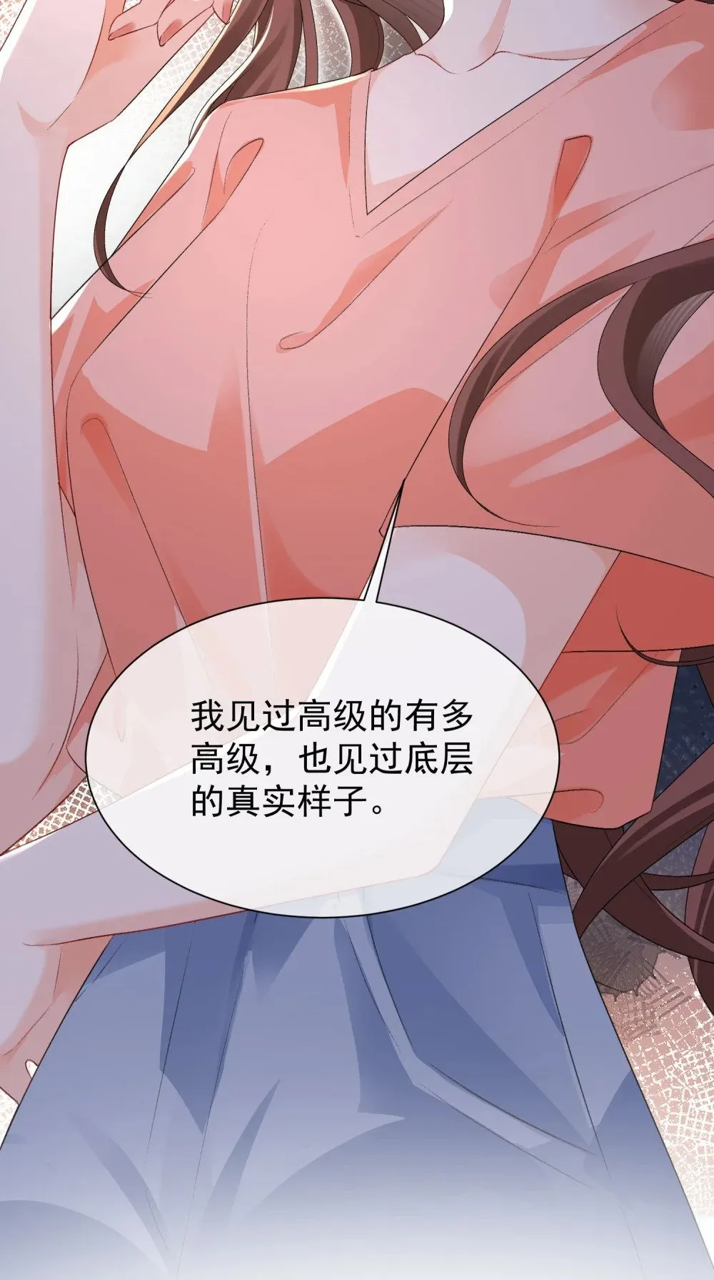 051 节制一点45