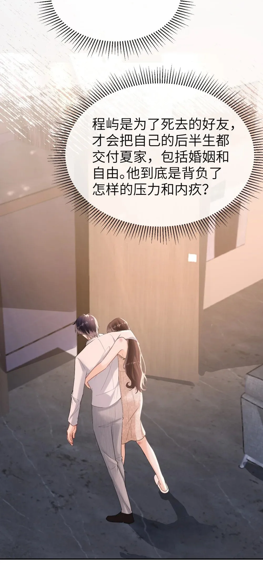 054 和他的对家合作47