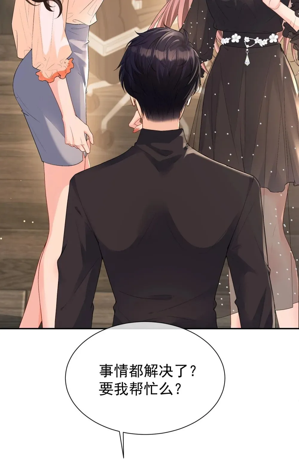 060 仇敌挖角26