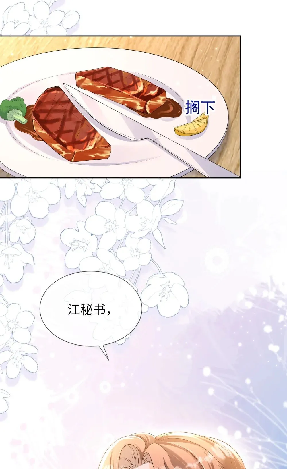 049 跟踪13