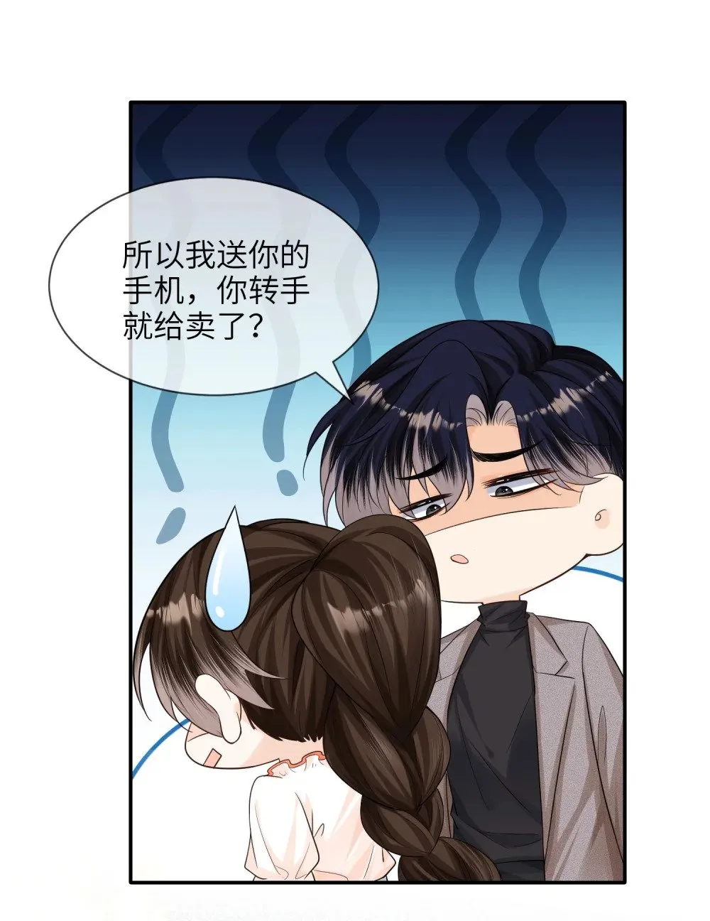 057 非正式交锋6