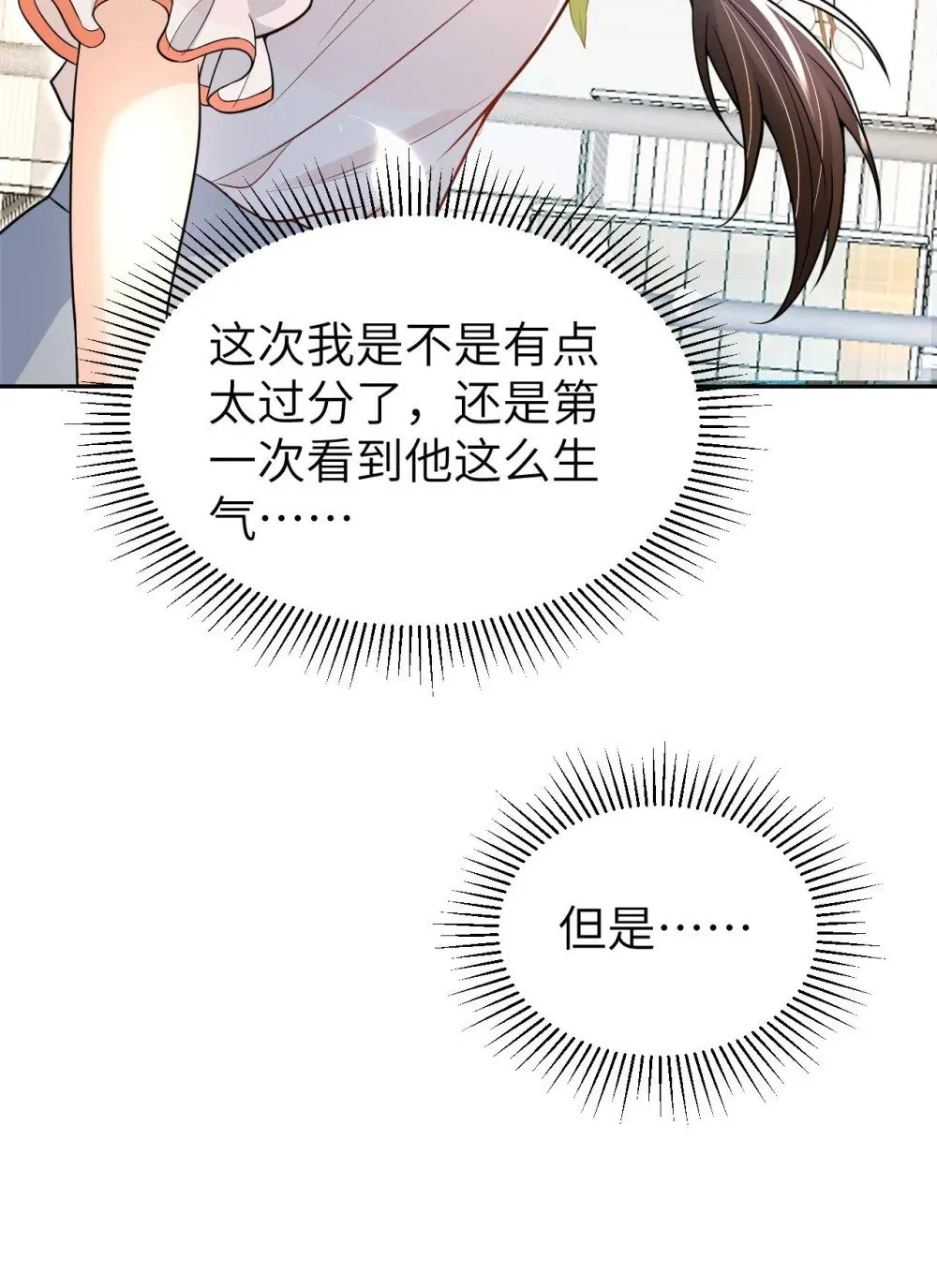 059 我们有一个孩子19