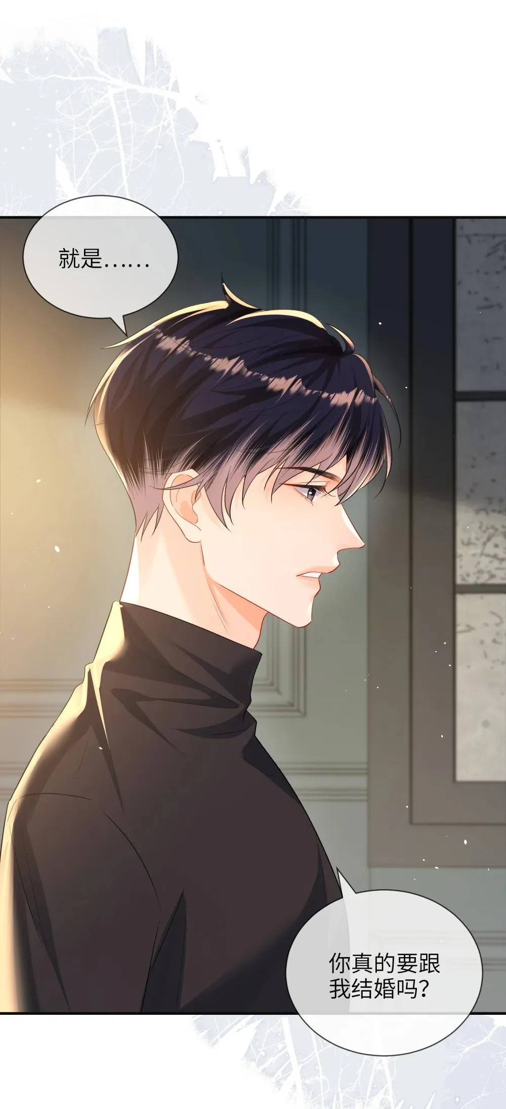 061 身份疑云15